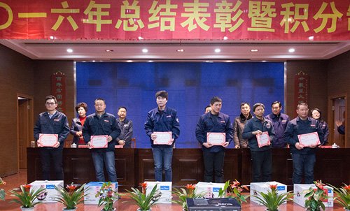 20170119091121831.jpg 20170119091121831.jpg